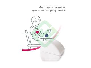 Тонометр автоматический B.Well PRO-39