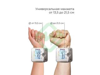 Тонометр автоматический B.Well MED-57