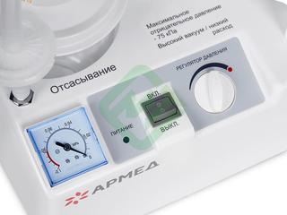 Отсасыватель хирургический 7E-B Армед