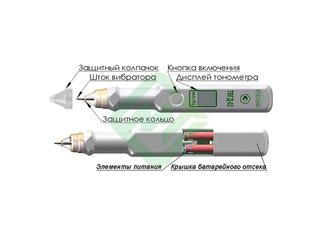 Тонометр внутриглазного давления ТВГД-02