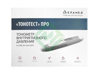 Тонометр внутриглазного давления Тонотест ПРО