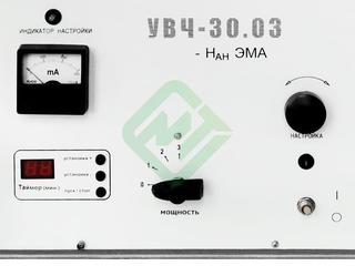 Аппарат УВЧ 30 03 НанЭМА